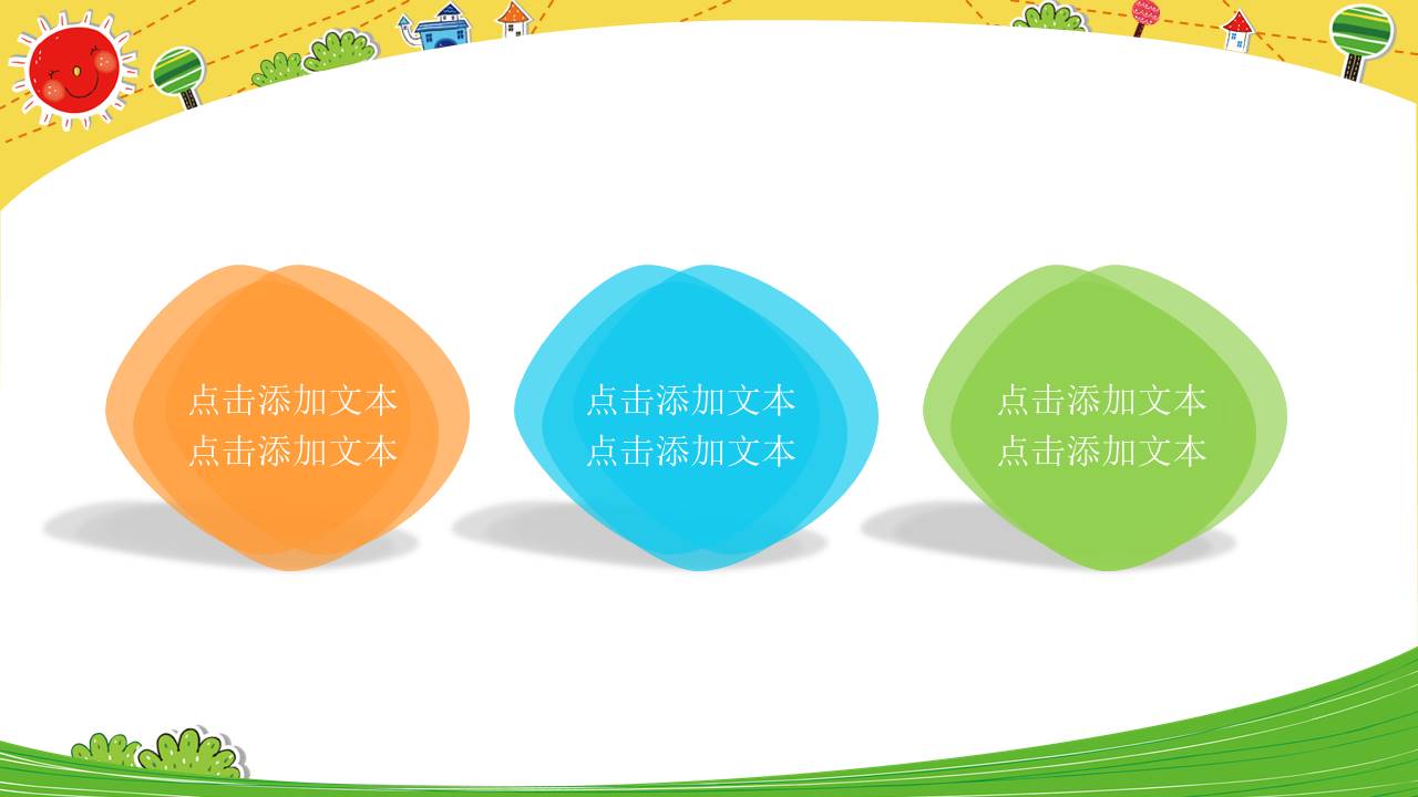 创意风格 (8).pptx